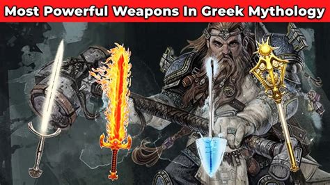 strongest weapon in greek mythology.